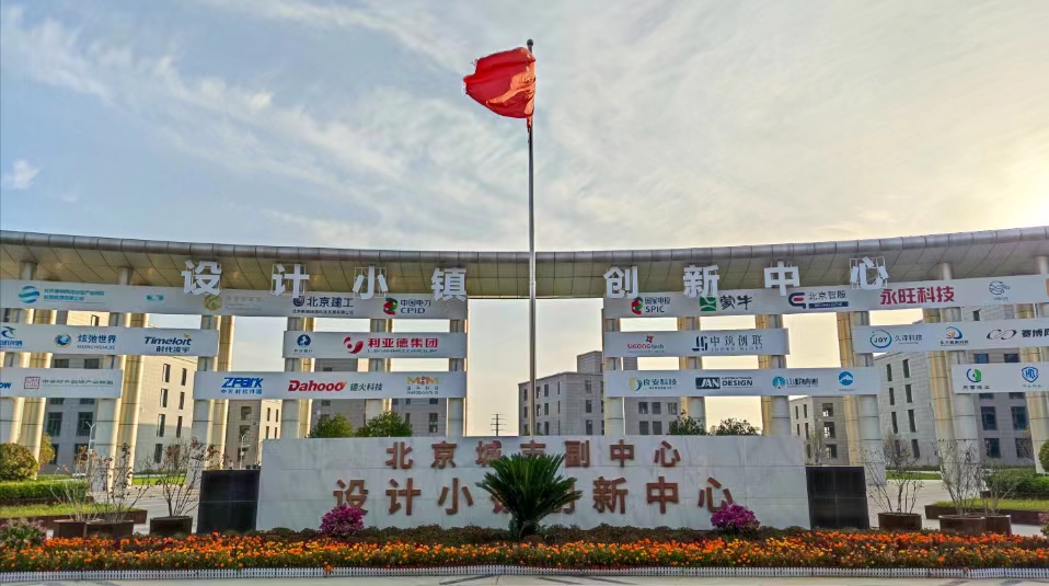 完美(中国)体育智能科技丨AI+3D相机和机器视觉科技公司